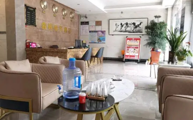 Xinyue Business Hotel