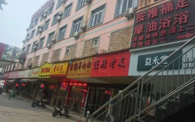 Shenxianju Hotel