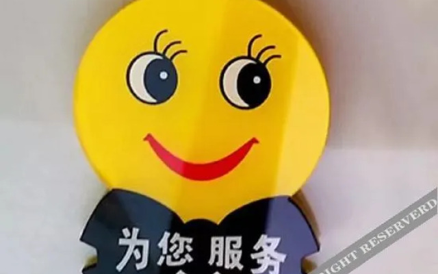 TILL BRIGHT Hotel Changsha South Station (Shumuling Subway Station)