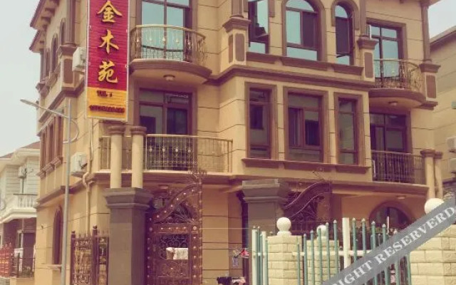 朱家尖金木苑民宿