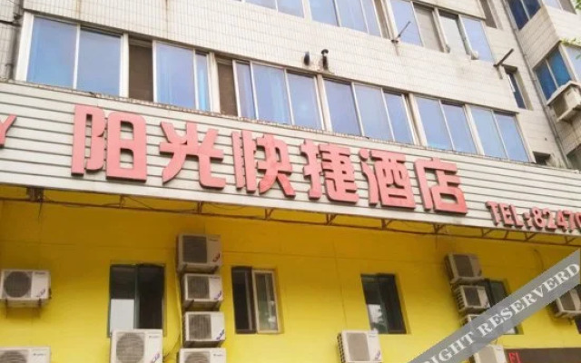 Yangguang Express Hotel