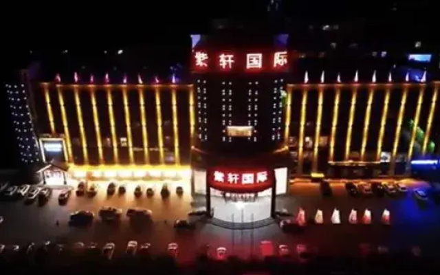 Yuxian Zixuan International Hotel