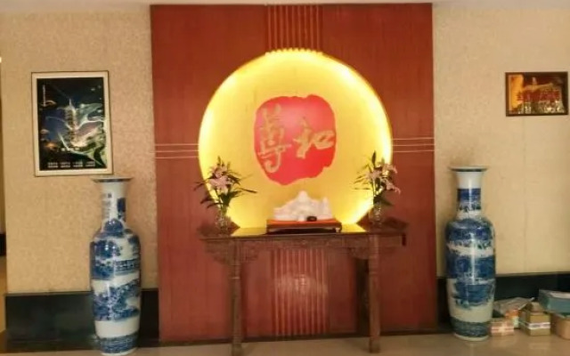 Sanming Zunhe Inn (Shaxian Snack Culture City)