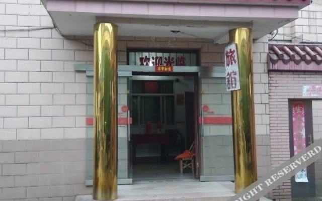 Zhenxing Hostel (Changzhou Benniu)