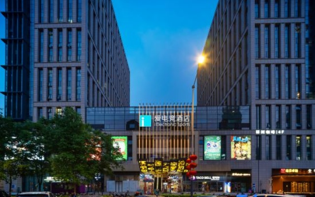 Aiesports Hotel (Nanjing Olympic Sports Center Ali Center Branch) – Exterior – Nanjing