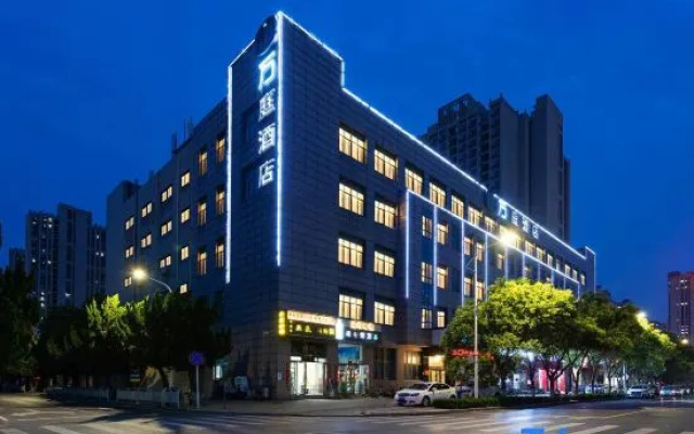 Wanting Hotel (Zhengzhou Zhenghonghui Yinping Road Subway Station) – Outside – Zhengzhou