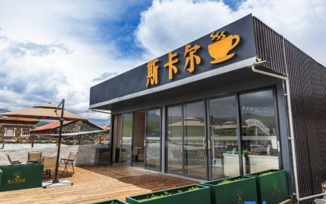 Skarl Homestay in Kangding City (Ta Gong Grassland Store) – Restaurant – Kangding
