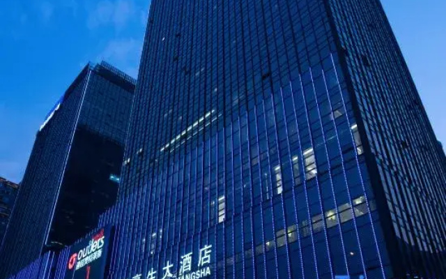 Howard Johnson Huachen Plaza Changsha