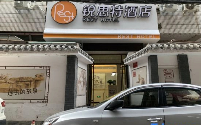 Rest Hotel (Lanzhou Dazhong Lane)