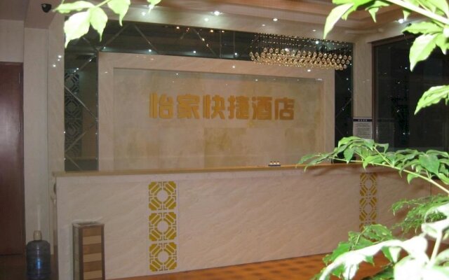 Yi Jia Express Hotel Penglai Haigang