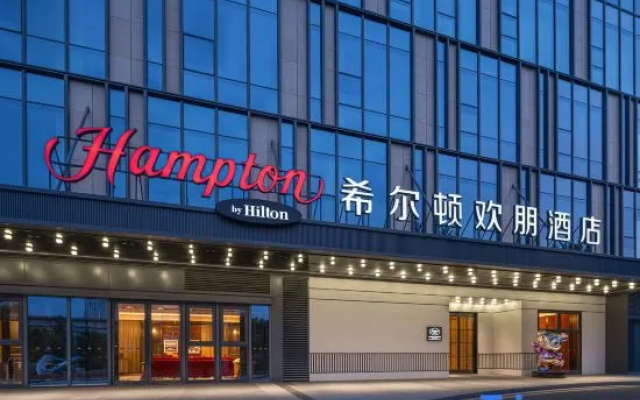 Hampton by Hilton Nanjing South Railway Station Shuzi Road – Exterior – Nanjing