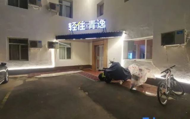 Qingzhu Qingyi Excellent Hotel (Hohhot Agricultural University Shop)