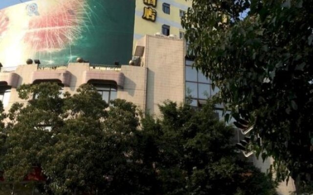 Homeinn Selected Hotel (Chaozhou Ancient City Paifang Street)