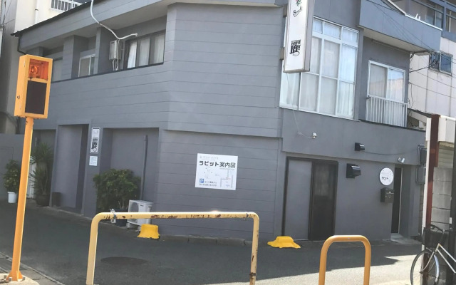 萩ゲストハウスラビット