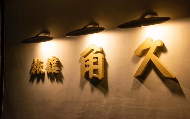 Kadokyu Ryokan