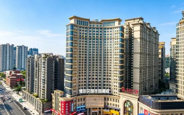 Weierbeijia Peninsula Hotel (Wanda Plaza Xiaohe Subway Station) – Outside – Guiyang
