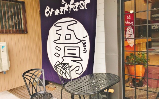 Gotou Hotel - Hostel