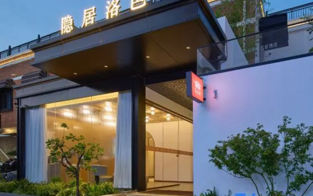 Hidden Luoqi Hotel (Luoyang Yingtianmen Luoqi Ancient City Branch)