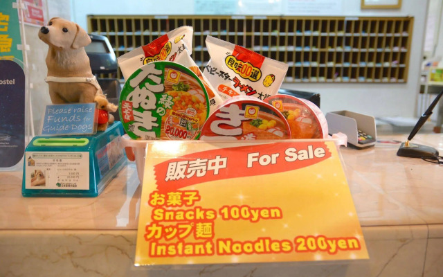 Tokyo Central Youth Hostel
