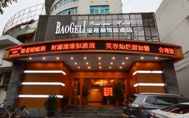 Wenling Bulgari Boutique Hotel