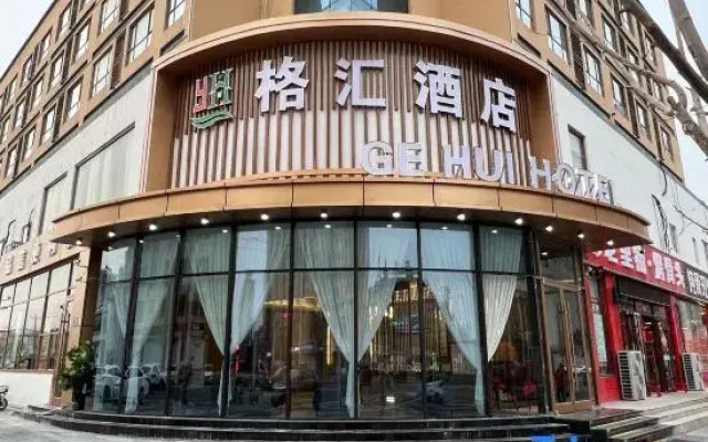 Gehui Business Hotel (Yuanshi)