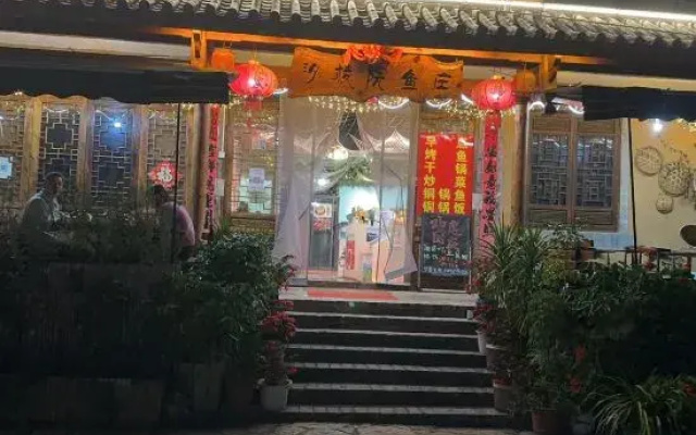 Fuxian Lake Suilingyuan Inn