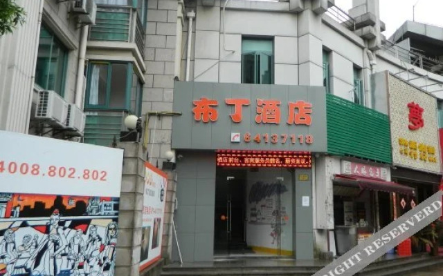 Pod Inn YANXUAN Hotel (Shanghai Qibao)