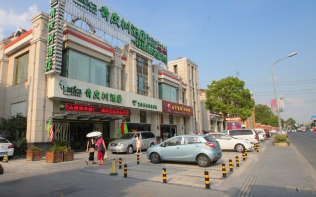 Vatica Shanghai International Tourism Resort Luoshan Road Subway Station Hotel