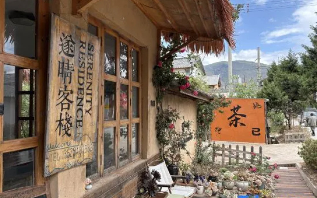 Shaxi Serenity Residence – Outside – Dali