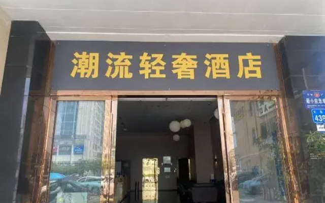 Romantic Theme Hotel Guangzhou