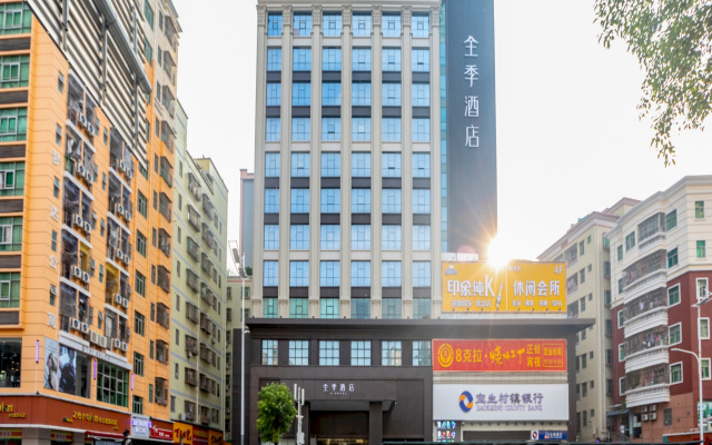 Ji Hotel Shenzhen North Railway Station