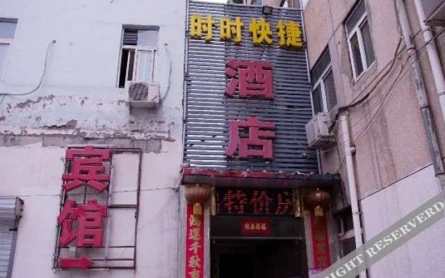 Super 8 Hotel (Beijing Shiliuzhuang Metro Station)