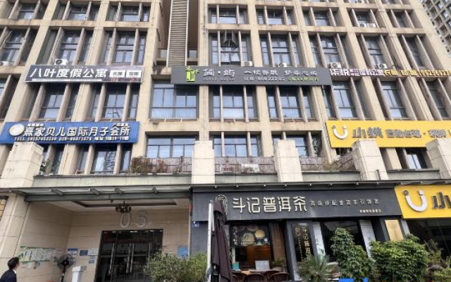 JANYU HAVEN HOTEL(Guangzhou Sunac Cultural Tourism City) – Exterior – Guangzhou