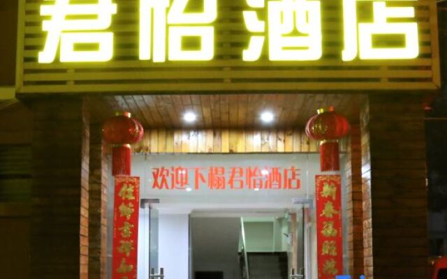 JINYIJUIDIN