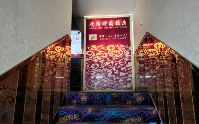 Xinyi Fashion Hostel