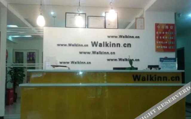 Woke Chain Hotel (Konggang)
