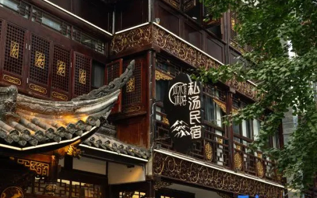 Qingcheng Houshan near Shuimuyang Private Tang Homestay – Exterior – Chengdu