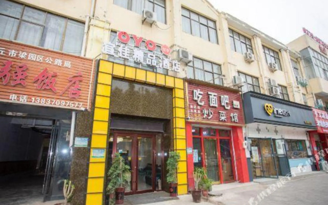 Shangqiu Yijia Boutique Hotel