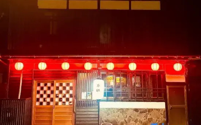 Japanese Hotel Dining Bar Yumeyashiki