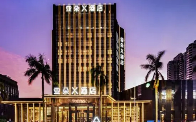 Atour Hotel Zhuhai Lovers Road, Heatwave Bay Beach
