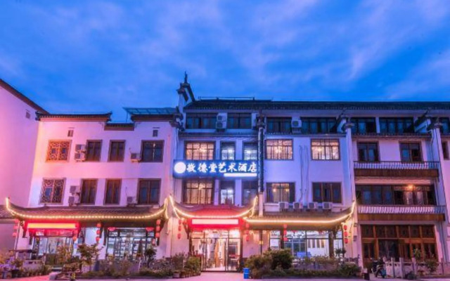 Relais Residenza DArte Hongcun