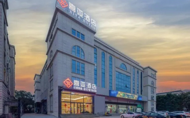 XIYA Hotel (Wenling Jiulong Lake Branch)