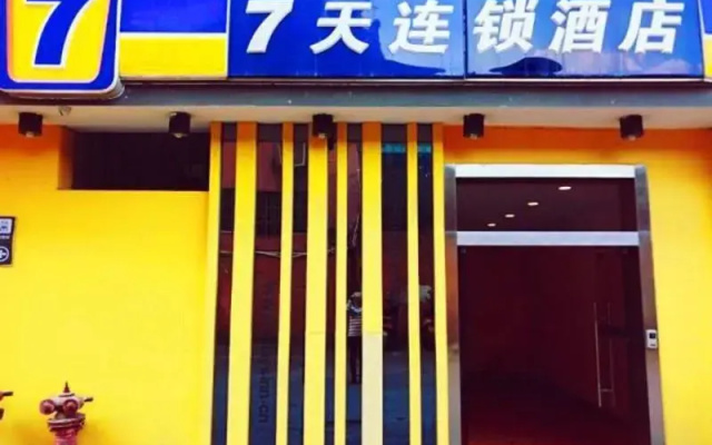 7Days Inn ZunYi Railway Station