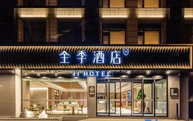 JI Hotel (Tianjin Olympic Sports Center Lingao)