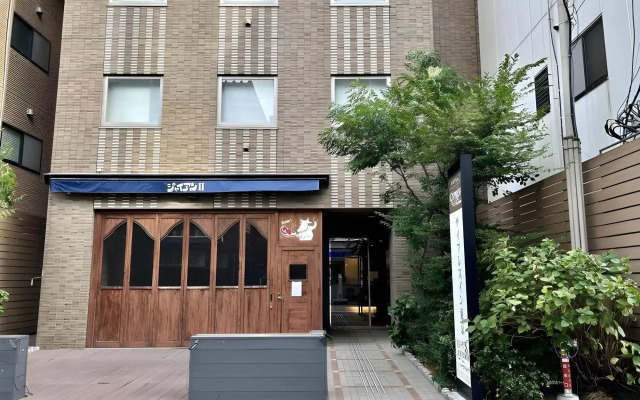 Cypress Inn Tokyo
