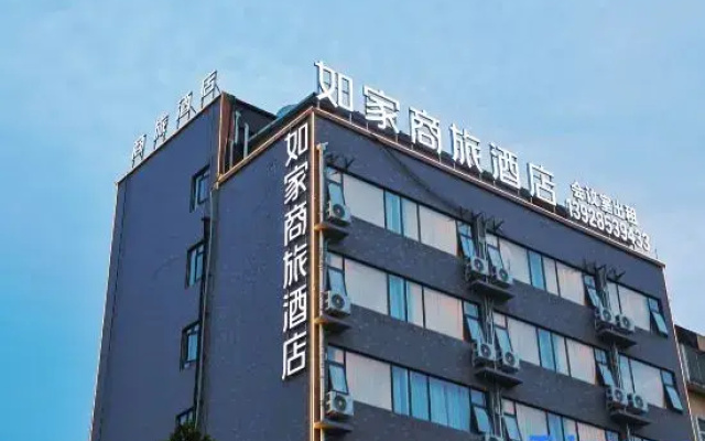Homeinn Selected Hotel (Deyang Stadium)