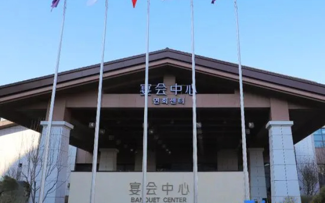 Yanji Dinosaur Hot Spring Hotel (Korean Folk Village Yanji Dinosaur Kingdom) – Exterior – Yanbian