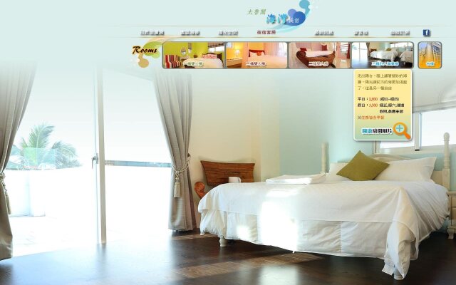 Taroko Bay B&B
