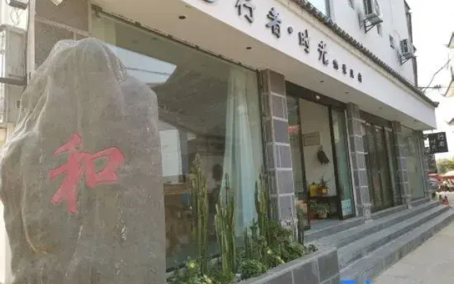 Traveler Time Seaview Hotel