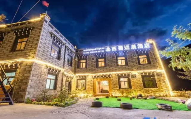 Xiqiao Yunchen Hotel (Daocheng Yading Scenic Area)
